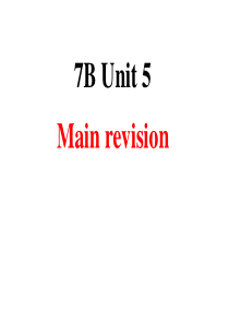 7B-Unit5-复习课件