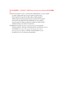 Intel-Visual-Fortran-XE2011