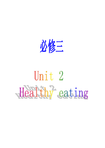 高中英语必修三unit2复习