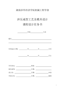 苏教版小学科学四年级上册《不同的声音》课件