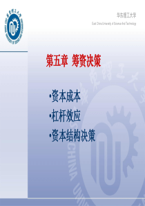 传说中一堂价值39万元的课，把它看完，你一定会有收获！