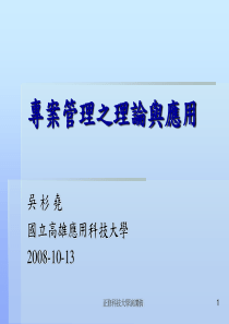 总成本领先差异化战略组合与企业竞争优势