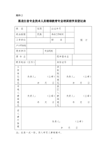 我国的继续教育，面临着国内外两个市场、两种资源的新情况，竞争