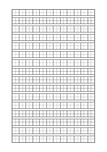 人教版小学一年级下册生字田字格字帖-楷书