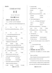 2019年江苏省南通市中考英语试卷(含答案与解析)