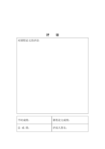 电气工程新技术