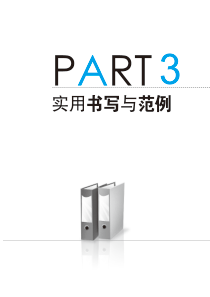 电力出版中、高级专业技术资格评审条件