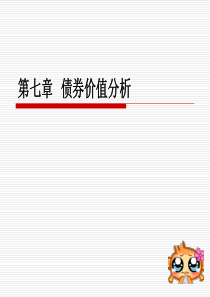 申请设立娱乐场所经营单位审核登记表