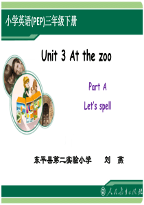 pep三年级下册unit-3-at-the-zoo-part-A-lets-spell