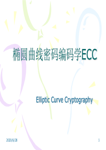 第15次课-ECC.ppt