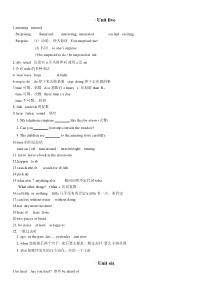 7b-unit-5-8知识点总结--都是重点考点哦