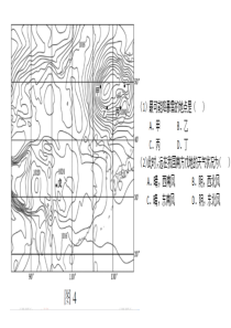 一轮复习-水循环