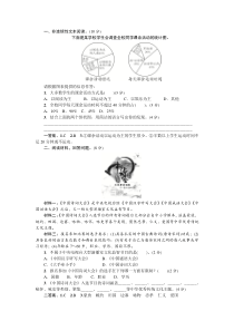 部编版五年级非连续性文本阅读练习(含答案)