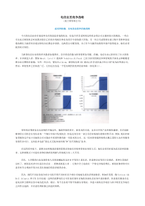 波士顿咨询电信业的竞争战略