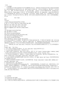 [全套]初中英语中考复习资料(超全语法、词组、句型、作文及知识点大全)