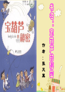 钻井各次开钻井口装置示意图