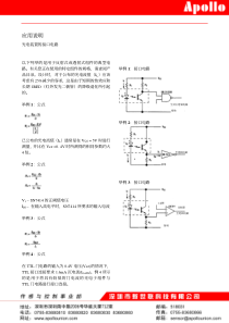 红外发射接收管典型应用接口电路