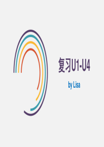 广州七年级英语下册U1U4复习