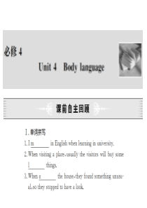 高中英语：unit4-body-language课件(2)作用(新人教版必修4)