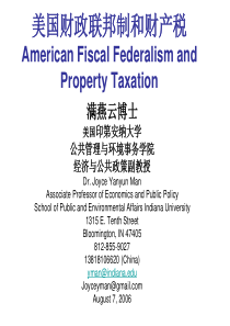 演讲稿-ThePropertyTax