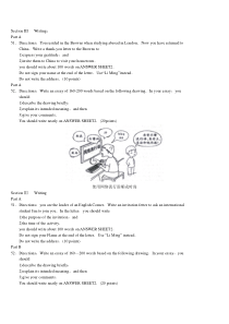 大学英语提高班研究生英语作文备选题目--(2)