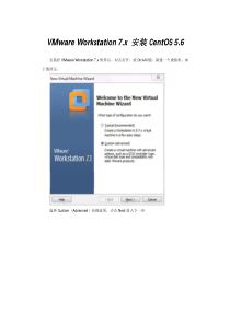 VMware Workstation 7 安装 CentOS 5