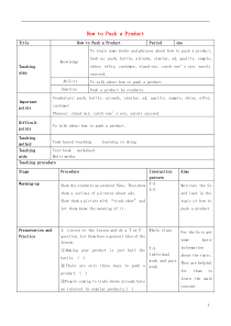 八年级英语下册-Unit-5-Lesson-29-How-to-Push-a-Product教案-(
