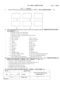 第一学期初二英语期中考试卷上海市光明初级