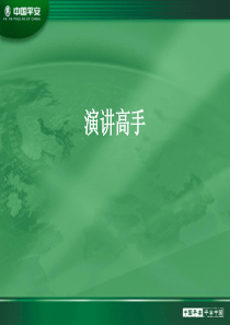 初探档案的历史价值