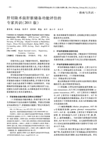 《网络技术应用》全套教案