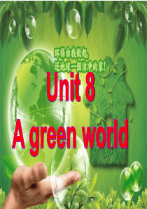 2020年最新牛津译林版英语8BUnit8-B-green-world-Grammar课件