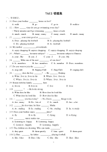 苏教版新译林新初一上册7A-Unit2-易错题整理练习