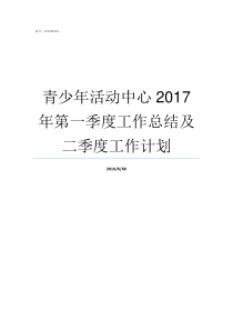 19.1.1变量与函数第三课时