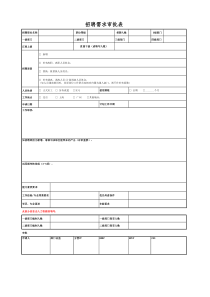 关于新农合政策医院与医务工作者协议