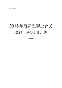 土方开挖作业安全技术交底