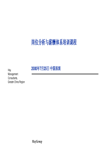 医院2018年党风廉政建设和反腐败工作计划2018党风廉洁建设