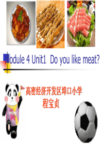 Module 4  Unit1  Do you like meat---程宝贞