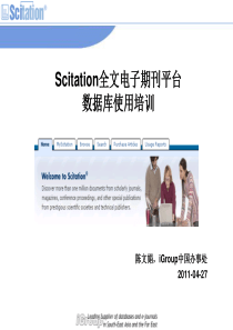 Scitation全文电子期刊平台