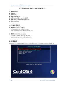 在CentOS 6.2 x86_64系统上安装Oracle 10g R2