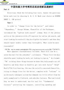中国传媒大学考博英语阅读理解真题解析