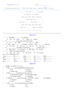 新概念1Lesson93一般过去和一般将来时练习