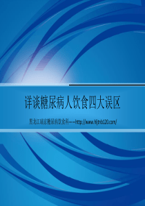 思想道德教师的述职报告