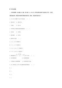 土力学与地基基础试题及答案(密题)