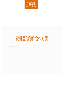 江西微信娃娃机、南昌微信打印机租赁方案