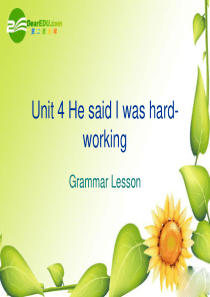 八年级英语下册：Unit 4 He said I was hard-working语法复习课件人教新