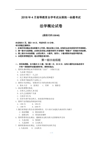 不忘初心牢记使命主题教育关于担当负责抓好督察工作交流发言材料