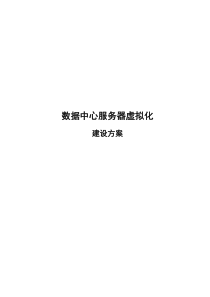 乡镇基层党建逐村观摩整乡推进工作体会乡镇党委书记上基层党建党课