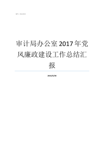 全国网络统考《计算机应用基础》完整题库[内部资料]课案