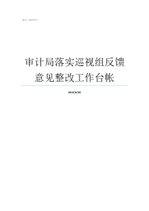 党员干部培训学习心得体会成功如果有捷径那就是终身学习