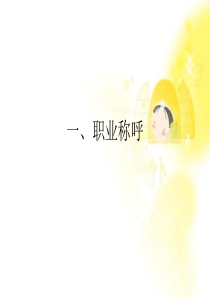 宝宝学汉字大全